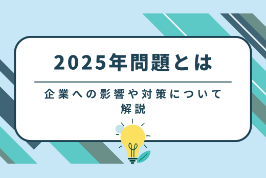 SCSK様の「PROACTIVE」のサイト掲載記事の監修を行いました