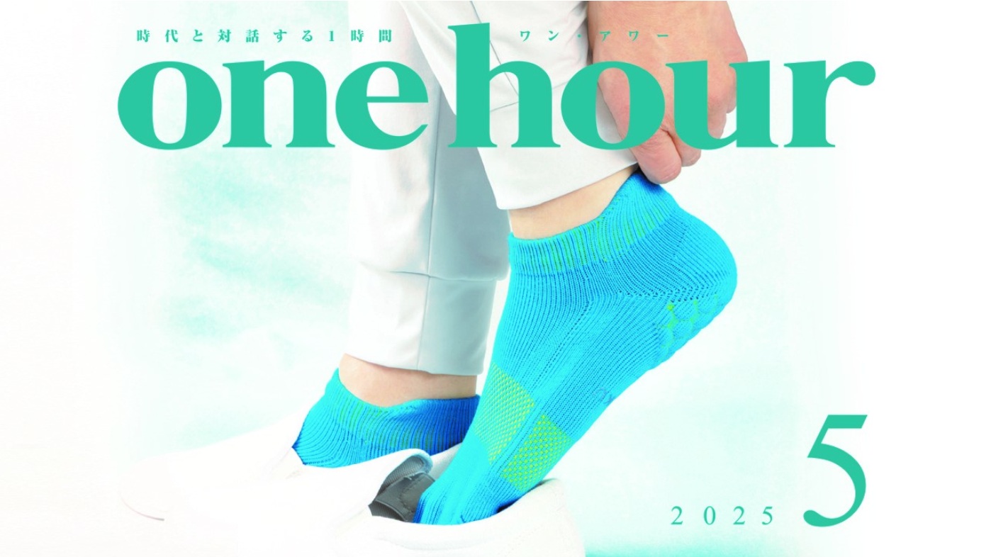 大同生命様の会報誌「one hour」5月号にインタビュー記事が掲載されました