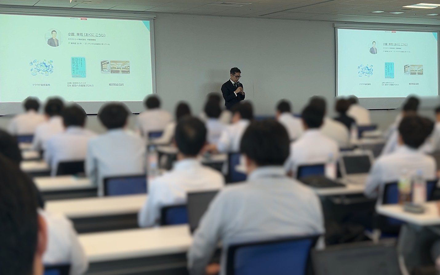 太平洋セメント様のグループ会社情報システム部門交流会で講演しました