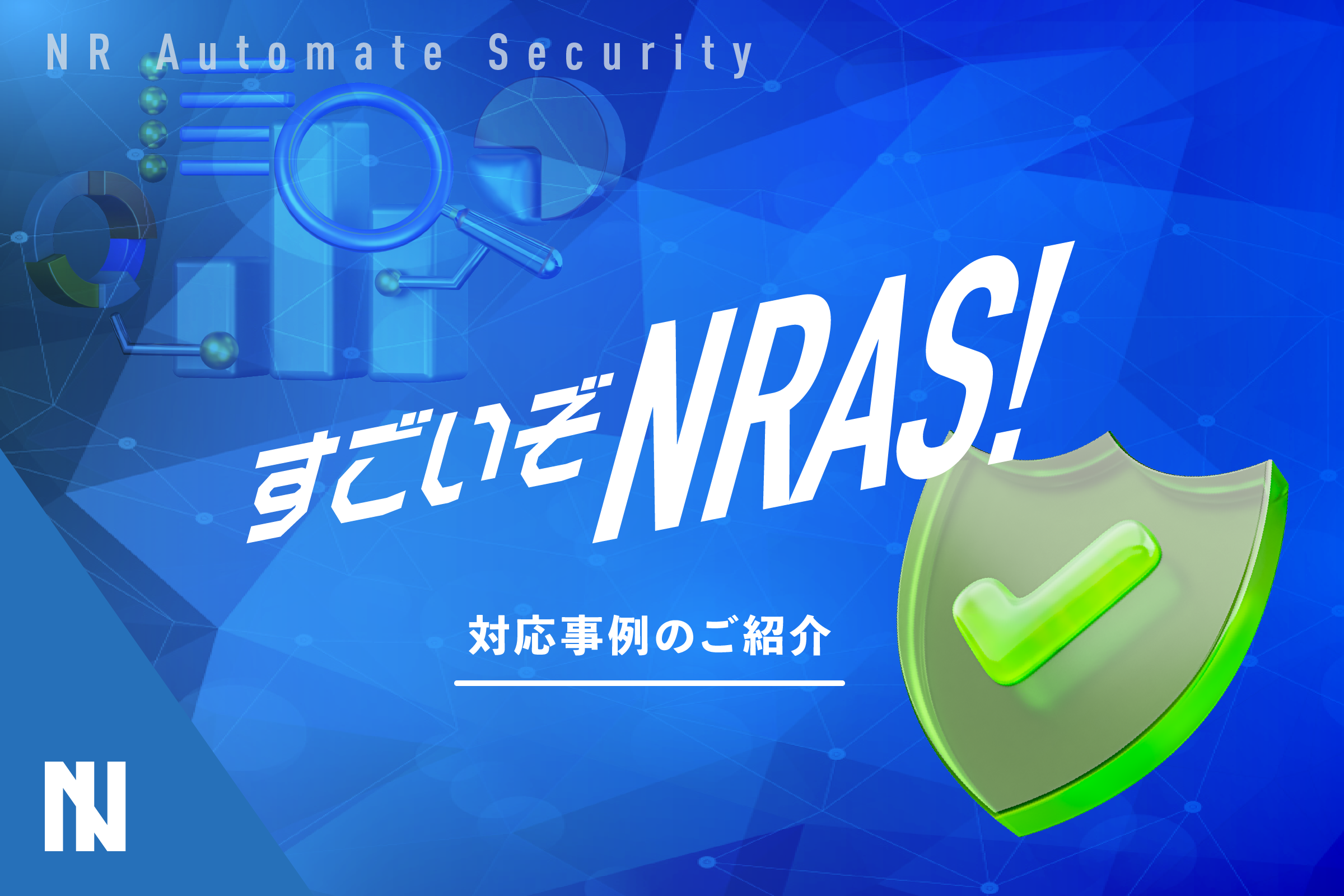 偽 Claude Code をインストールしてしまったデバイスへの対応事例